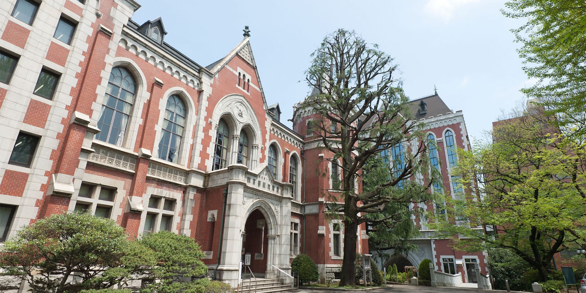 Universitas Terbaik di Kawasaki, Jepang